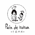 Pain da maman logo-2.jpg