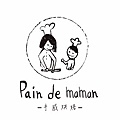 Pain da maman logo-2.jpg