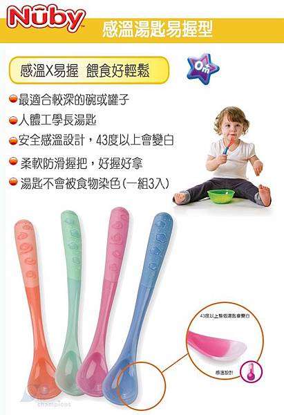 7~12個月 嬰兒用品 必買清單Part II by 空姐媽咪仙娣 , 嬰兒用品推薦,嬰兒用品清單