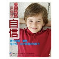 2019 育兒書推薦 -精選 育兒書 &資訊分享，無論幾胎都照書養@空姐媽咪