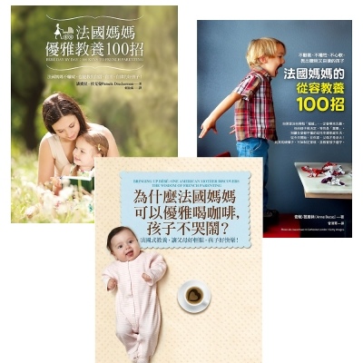 2019 育兒書推薦 -精選 育兒書 &資訊分享，無論幾胎都照書養@空姐媽咪