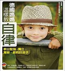 2019 育兒書推薦 -精選 育兒書 &資訊分享，無論幾胎都照書養@空姐媽咪