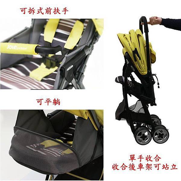 a2744183-9826-43a5-bbf4-b991fd833ba6.jpg 嬰兒車評比 -穩重型STOKKE V.S 輕便型JOIE 車界大比拚 嬰兒推車,嬰兒車