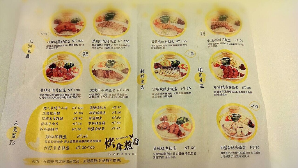 便當1.jpg 便當1.jpg