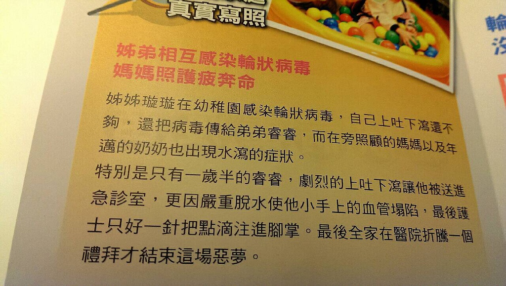 2實況二.jpg 2實況二.jpg