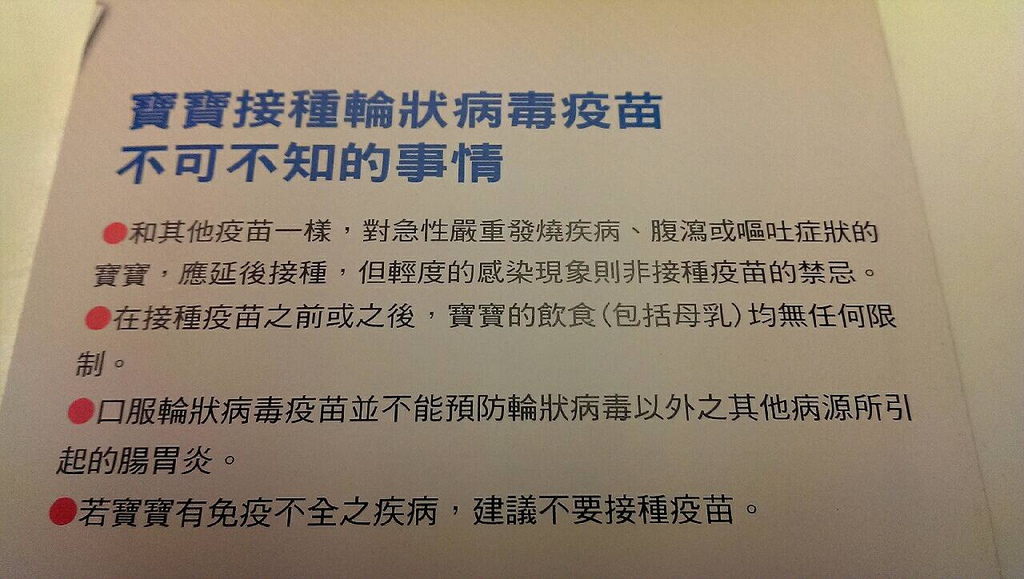 7注意事項.jpg 7注意事項.jpg