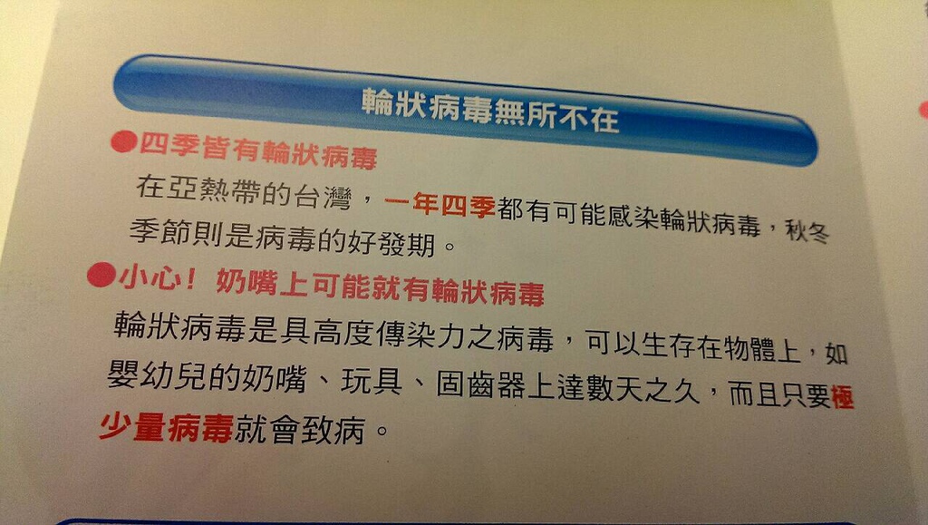 3-2無所不在.jpg 3-2無所不在.jpg