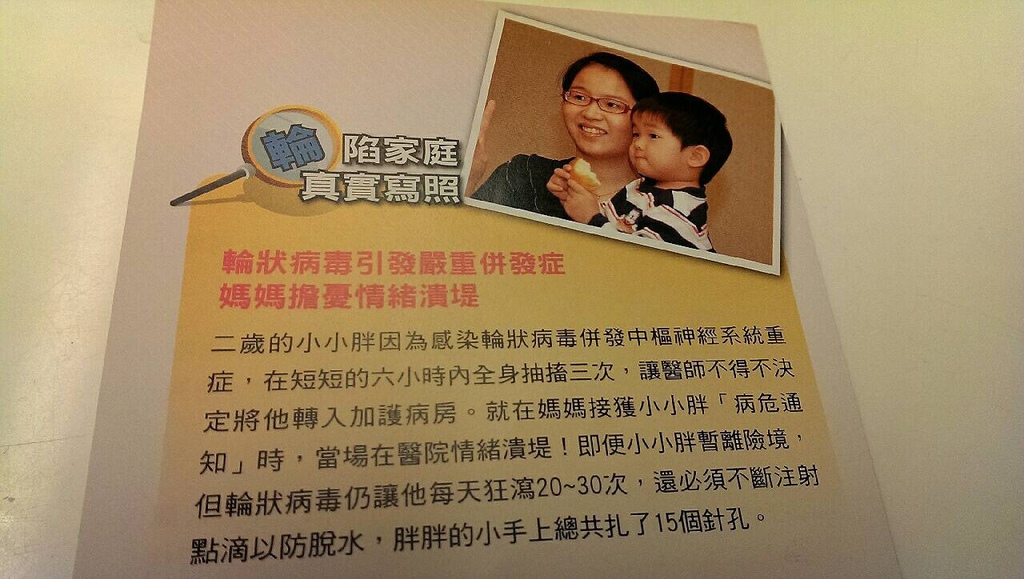 1實況.jpg 1實況.jpg