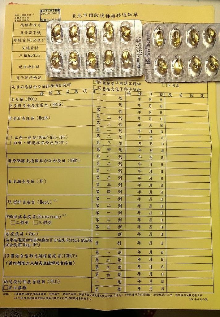 0單子.jpg 0單子.jpg