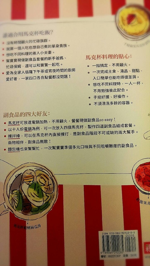 食譜01.jpg 食譜01.jpg