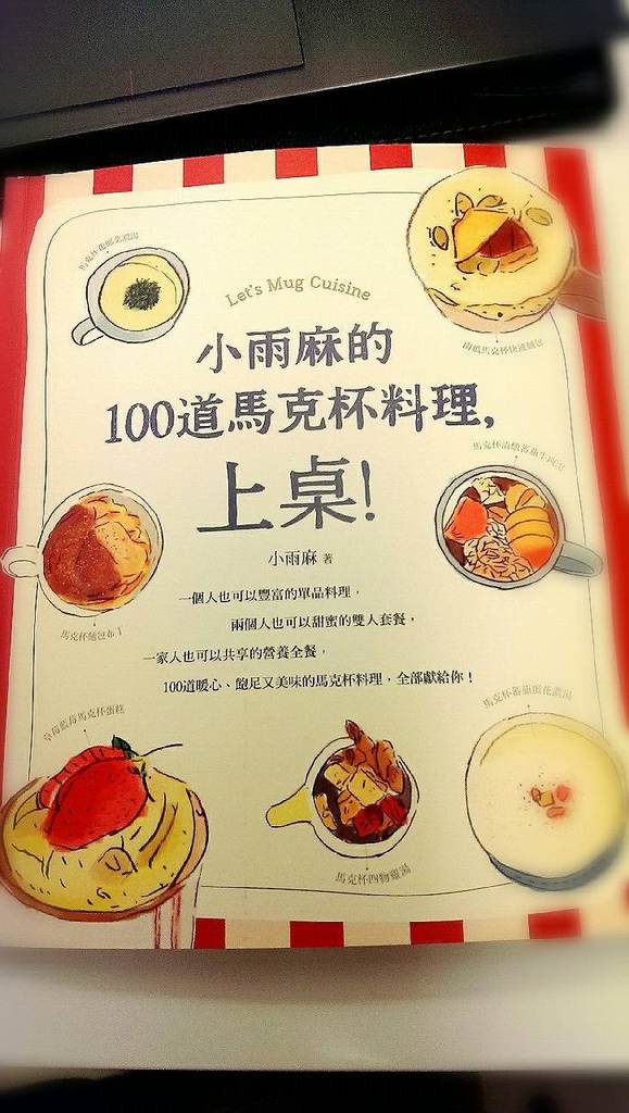 食譜02.jpg 食譜02.jpg