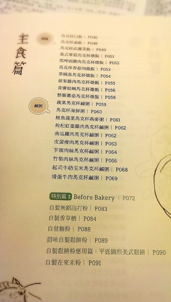 小雨麻2.jpg 小雨麻2.jpg