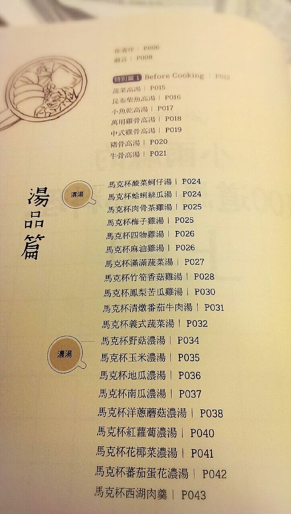 小雨麻3.jpg 小雨麻3.jpg