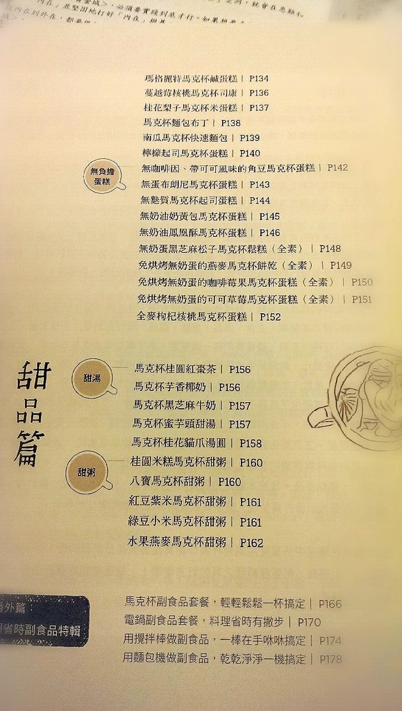 小雨麻4.jpg 小雨麻4.jpg