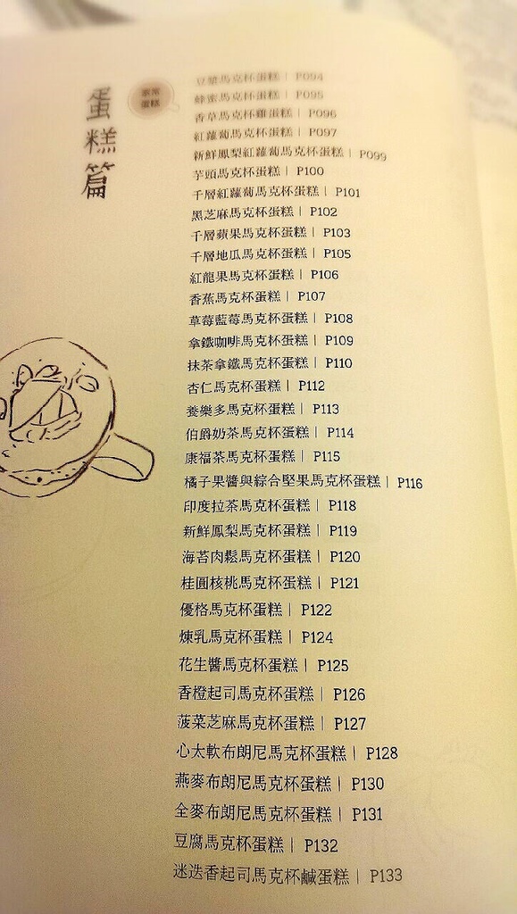 小雨麻1.jpg 小雨麻1.jpg