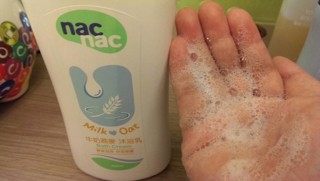 nac 乳 泡.jpg nac 乳 泡.jpg