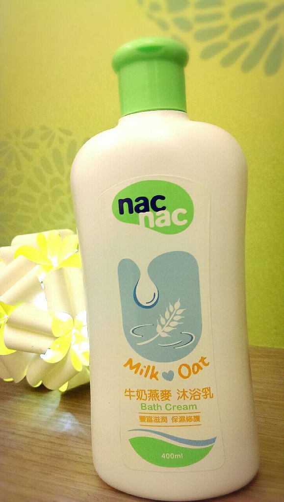 nac 乳.jpg nac 乳.jpg