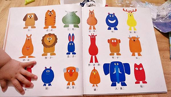 攝理教 是誰躲起來了 04.jpg 攝理教 是誰躲起來了 04.jpg