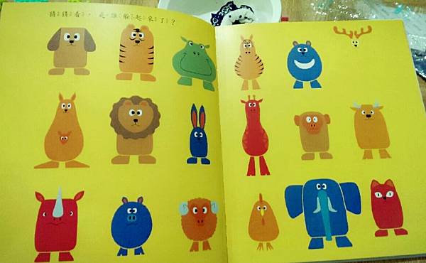 攝理教 是誰躲起來了 05.jpg 攝理教 是誰躲起來了 05.jpg