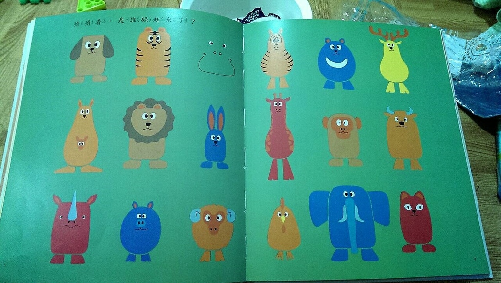 攝理教 是誰躲起來了 07.jpg 攝理教 是誰躲起來了 07.jpg