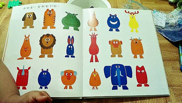 攝理教 是誰躲起來了 06.jpg 攝理教 是誰躲起來了 06.jpg