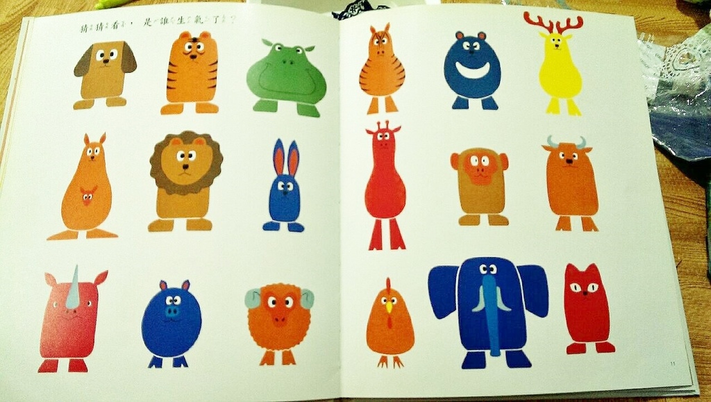 攝理教 是誰躲起來了 08.jpg 攝理教 是誰躲起來了 08.jpg