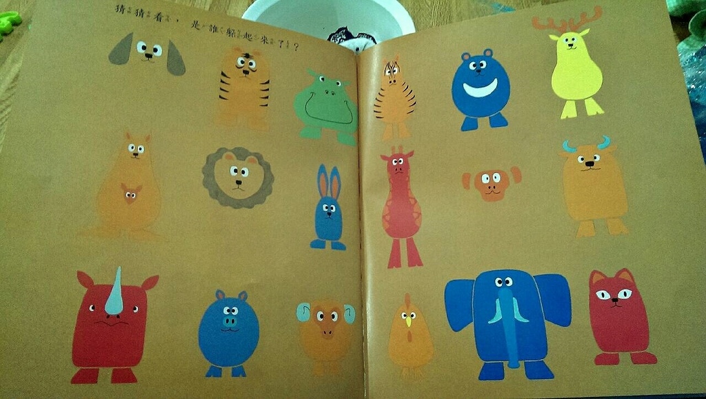 攝理教 是誰躲起來了 11.jpg 攝理教 是誰躲起來了 11.jpg