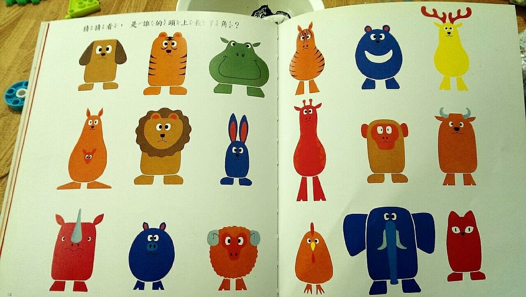 攝理教 是誰躲起來了 10.jpg 攝理教 是誰躲起來了 10.jpg