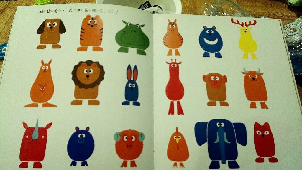 攝理教 是誰躲起來了 14.jpg 攝理教 是誰躲起來了 14.jpg