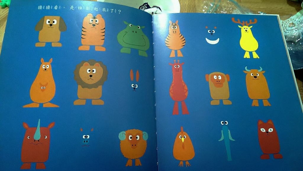 攝理教 是誰躲起來了 13.jpg 攝理教 是誰躲起來了 13.jpg