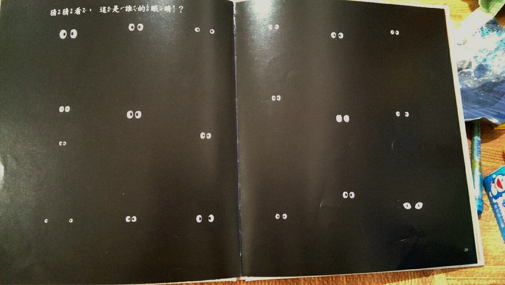 攝理教 是誰躲起來了 17.jpg 攝理教 是誰躲起來了 17.jpg