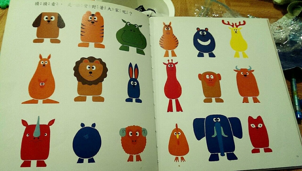 攝理教 是誰躲起來了 12.jpg 攝理教 是誰躲起來了 12.jpg