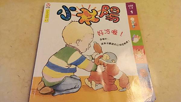 攝理教 小太陽1.jpg 攝理教 小太陽1.jpg