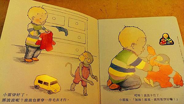 攝理教 小太陽3.jpg 攝理教 小太陽3.jpg