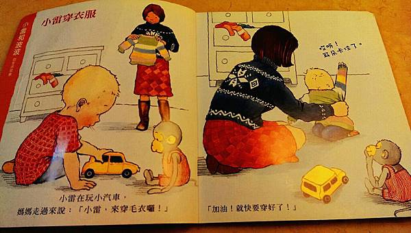 攝理教 小太陽2.jpg 攝理教 小太陽2.jpg