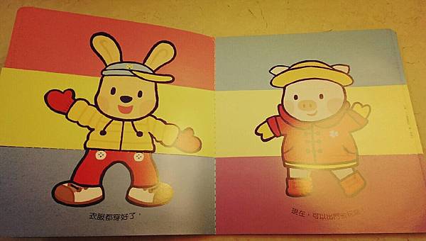 攝理教 小太陽6.jpg 攝理教 小太陽6.jpg