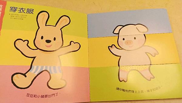 攝理教 小太陽5.jpg 攝理教 小太陽5.jpg