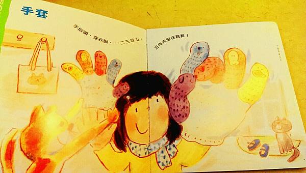 攝理教 小太陽4.jpg 攝理教 小太陽4.jpg