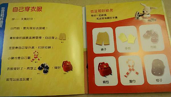 攝理教 小太陽7.jpg 攝理教 小太陽7.jpg