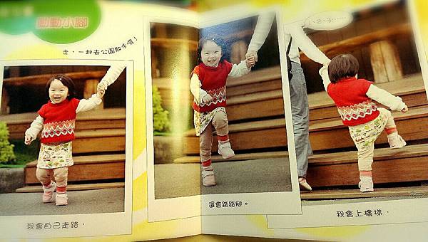 攝理教 小太陽9.jpg 攝理教 小太陽9.jpg