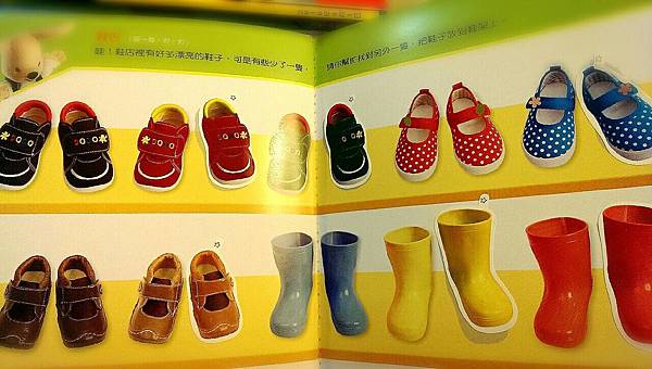 攝理教 小太陽11.jpg 攝理教 小太陽11.jpg