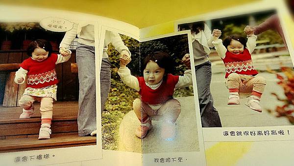 攝理教 小太陽10.jpg 攝理教 小太陽10.jpg