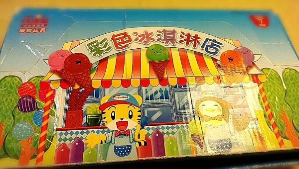 攝理教 巧虎3.jpg 攝理教 巧虎3.jpg