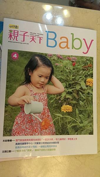 攝理教 小行星8.jpg 攝理教 小行星8.jpg