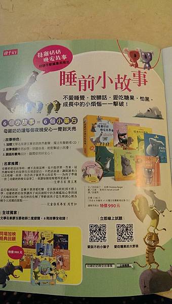 攝理教 小行星16.jpg 攝理教 小行星16.jpg