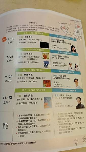 攝理教 小行星13.jpg 攝理教 小行星13.jpg