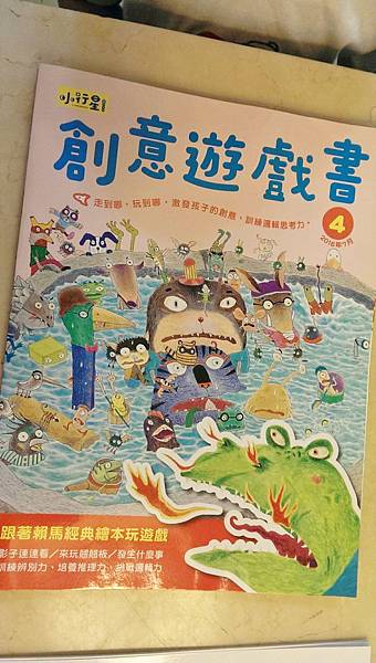 攝理教 小行星7.jpg 攝理教 小行星7.jpg