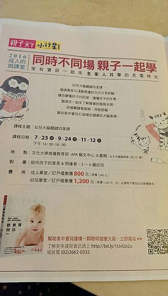 攝理教 小行星14.jpg 攝理教 小行星14.jpg