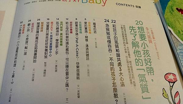 攝理教 小行星15.jpg 攝理教 小行星15.jpg