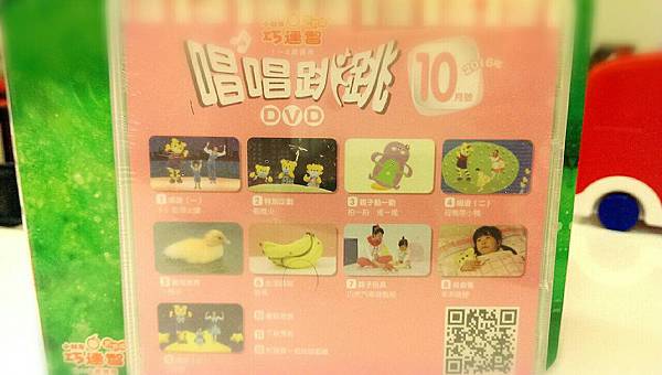 攝理教 巧虎03.jpg 攝理教 巧虎03.jpg